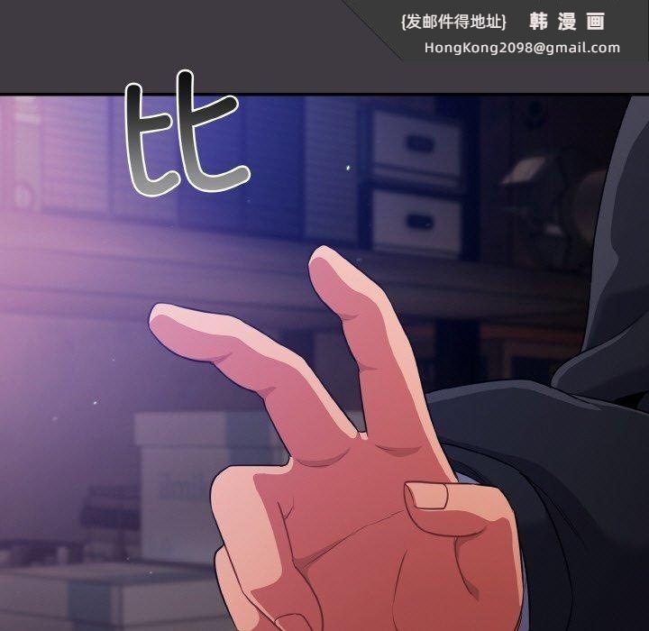 《傻瓜病毒》漫画 第14話