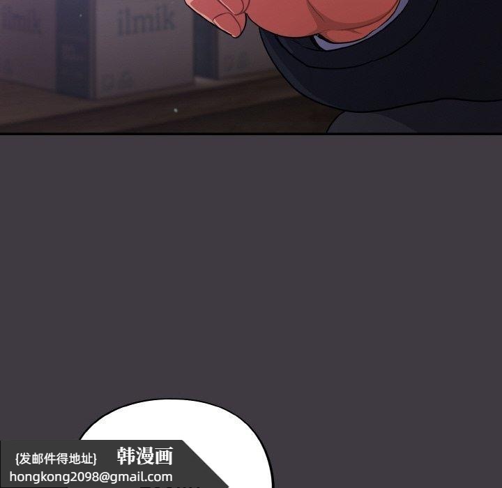 《傻瓜病毒》漫画 第14話