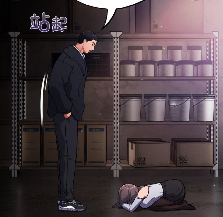 《傻瓜病毒》漫画 第14話