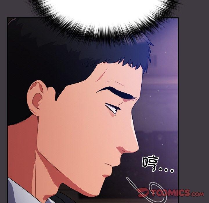 《傻瓜病毒》漫画 第14話