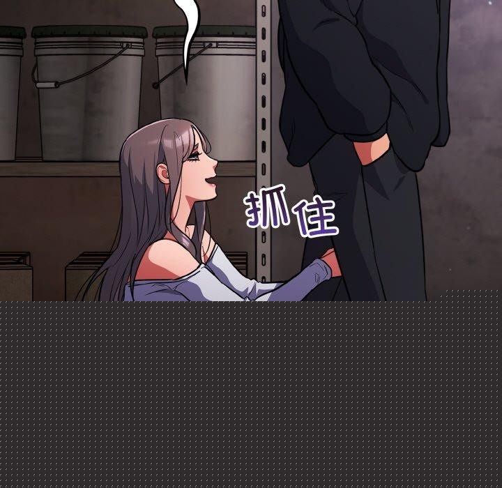 《傻瓜病毒》漫画 第14話