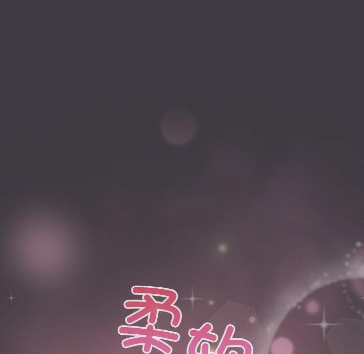 《傻瓜病毒》漫画 第14話