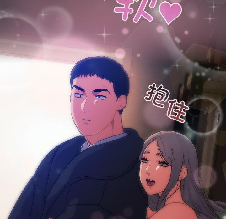 《傻瓜病毒》漫画 第14話