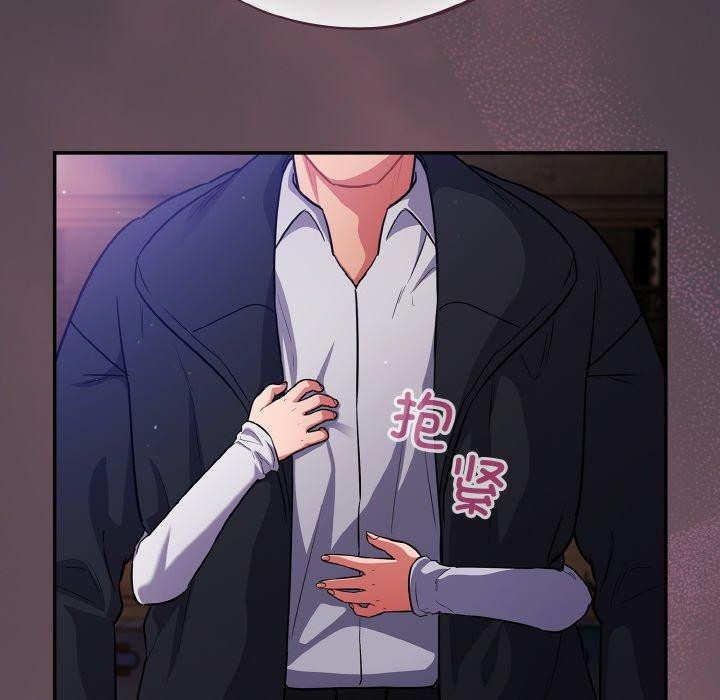 《傻瓜病毒》漫画 第14話