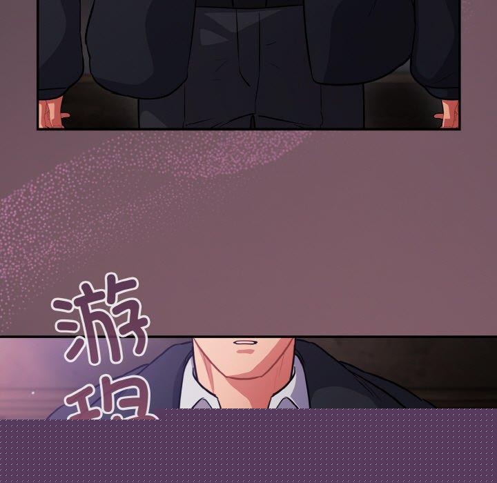 《傻瓜病毒》漫画 第14話
