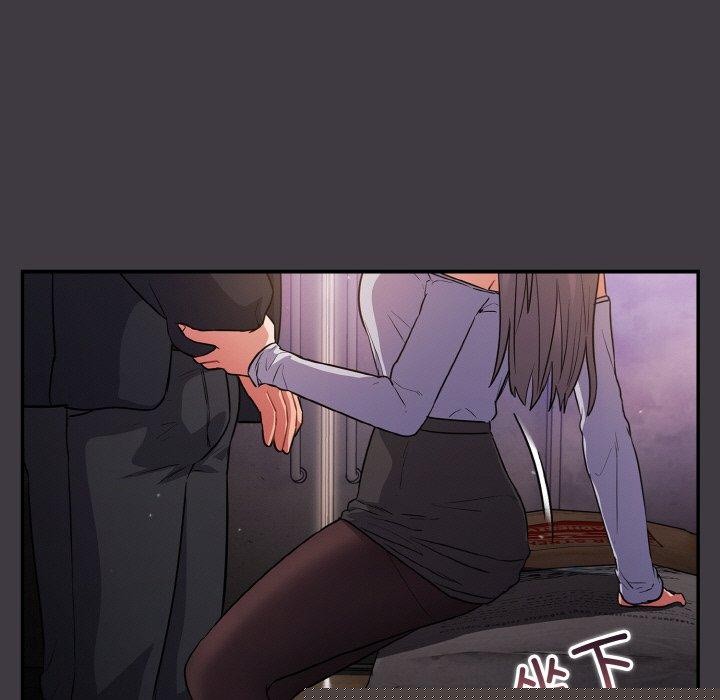 《傻瓜病毒》漫画 第14話