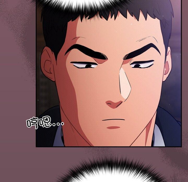 《傻瓜病毒》漫画 第14話