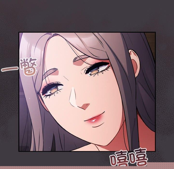 《傻瓜病毒》漫画 第14話