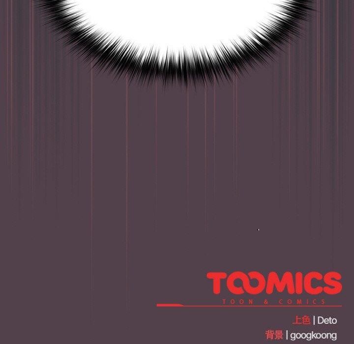 《傻瓜病毒》漫画 第14話