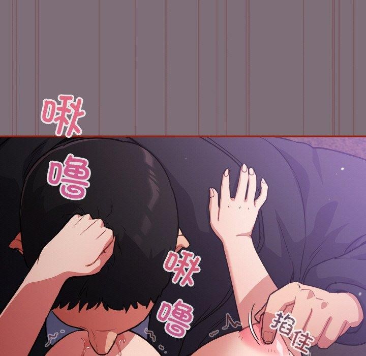 《傻瓜病毒》漫画 第15話