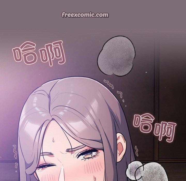 《傻瓜病毒》漫画 第15話