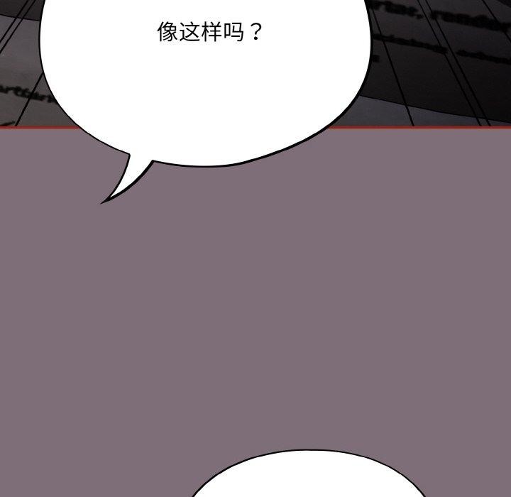 《傻瓜病毒》漫画 第15話