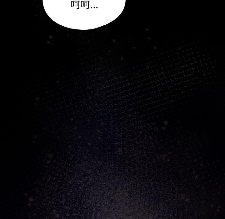 《傻瓜病毒》漫画 第15話