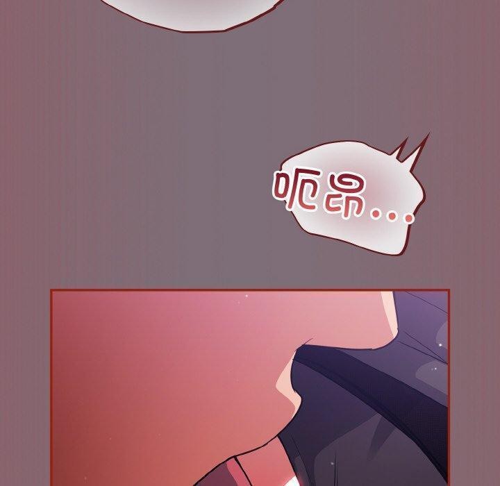 《傻瓜病毒》漫画 第15話