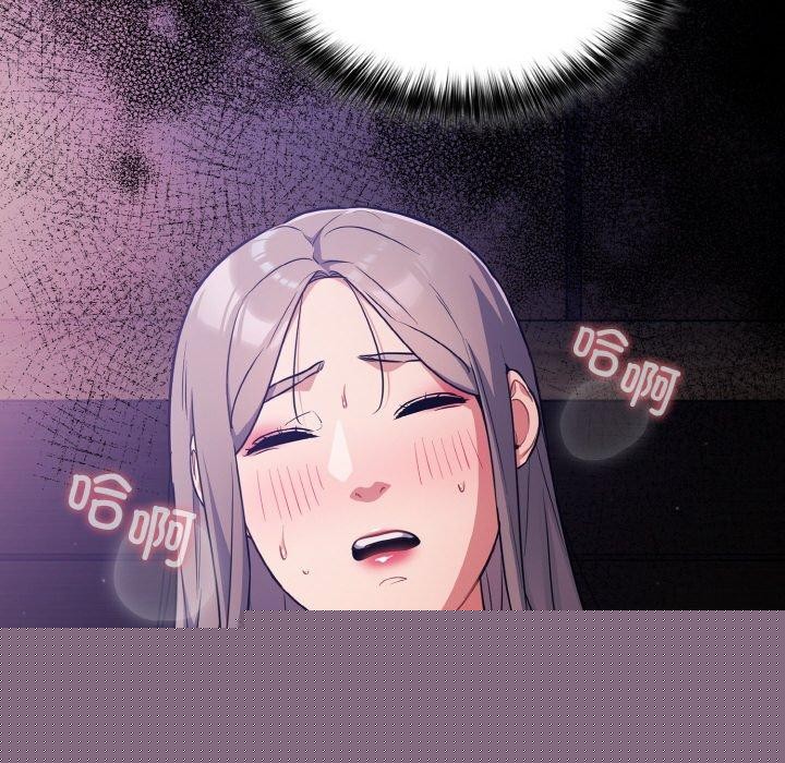 《傻瓜病毒》漫画 第15話