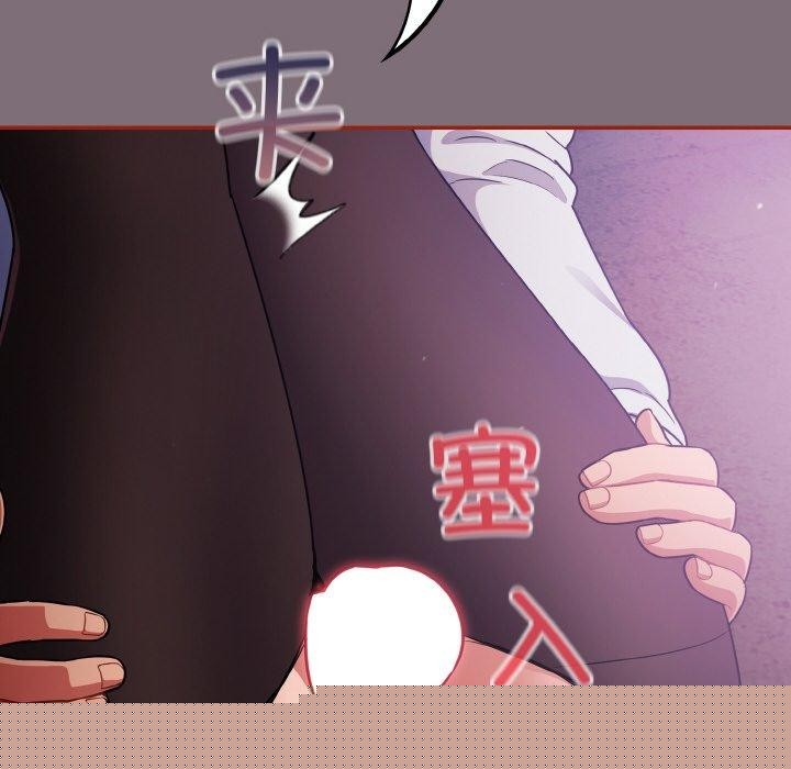 《傻瓜病毒》漫画 第15話