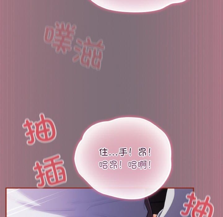 《傻瓜病毒》漫画 第15話