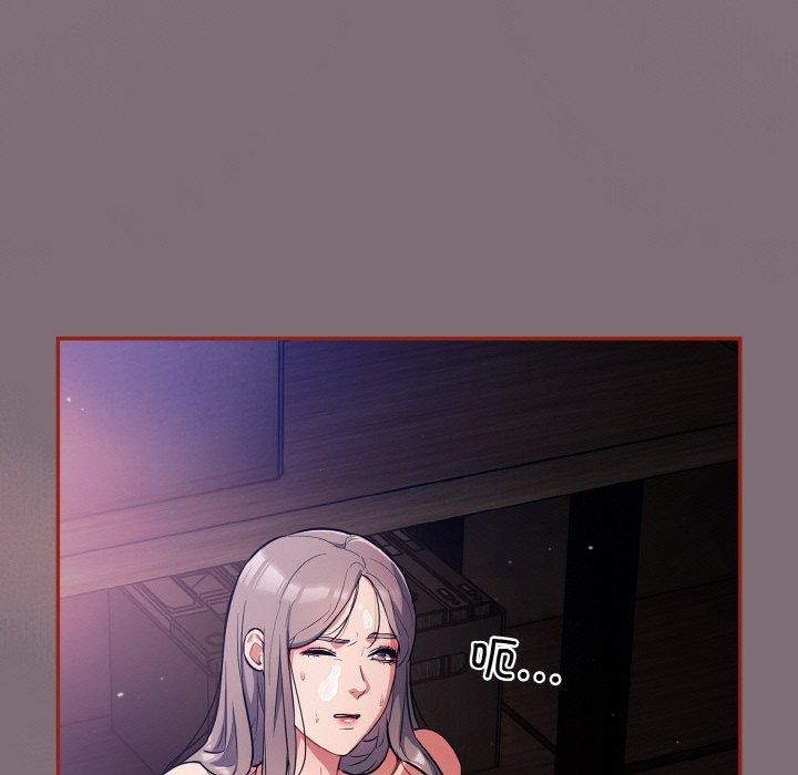 《傻瓜病毒》漫画 第15話