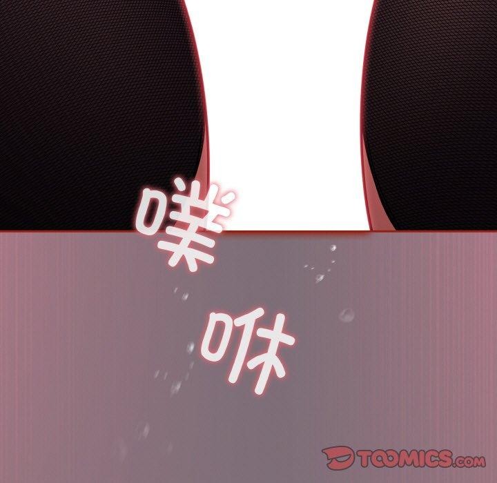 《傻瓜病毒》漫画 第15話