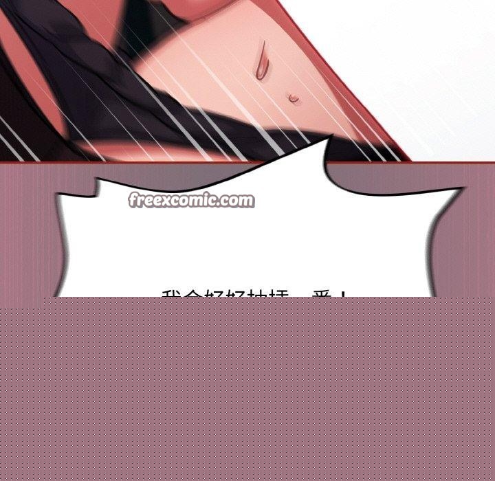 《傻瓜病毒》漫画 第15話