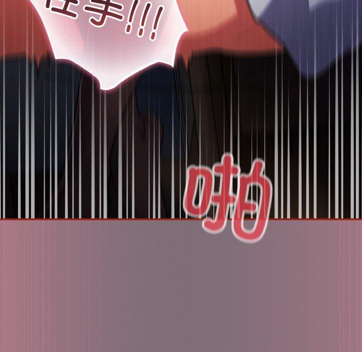 《傻瓜病毒》漫画 第15話