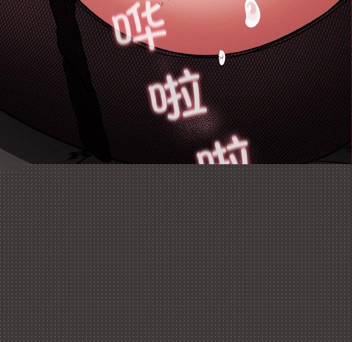 《傻瓜病毒》漫画 第15話