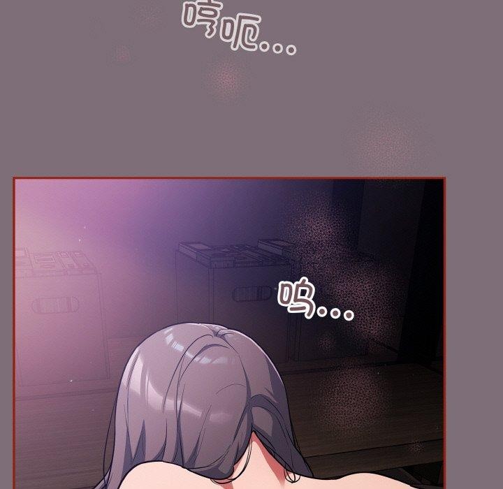 《傻瓜病毒》漫画 第15話