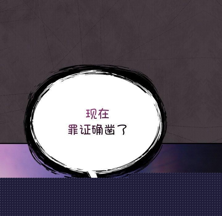 《傻瓜病毒》漫画 第15話