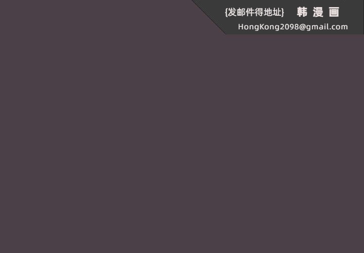 《傻瓜病毒》漫画 第16話