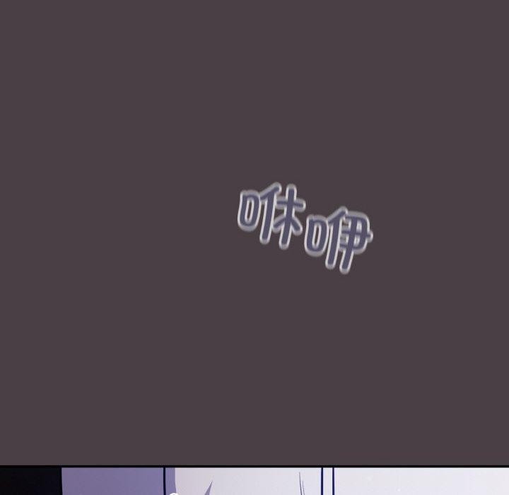 《傻瓜病毒》漫画 第16話