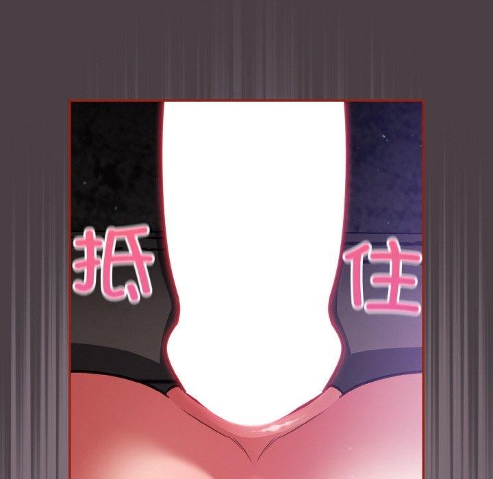 《傻瓜病毒》漫画 第16話