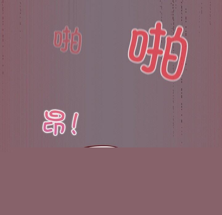 《傻瓜病毒》漫画 第16話