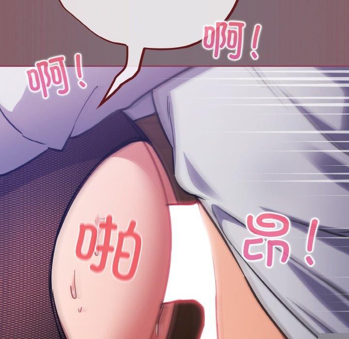 《傻瓜病毒》漫画 第16話
