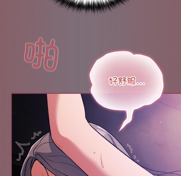 《傻瓜病毒》漫画 第16話
