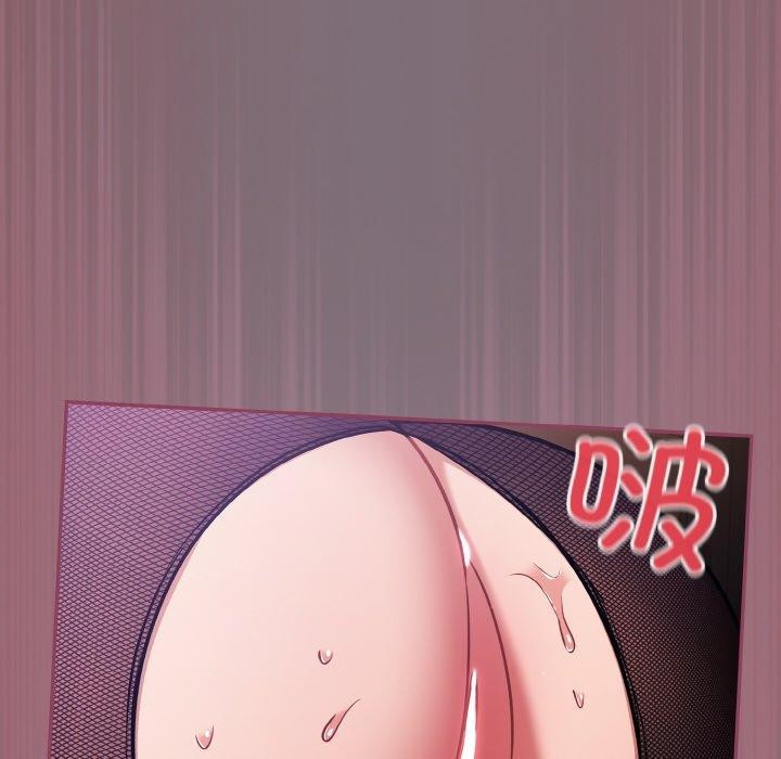 《傻瓜病毒》漫画 第16話