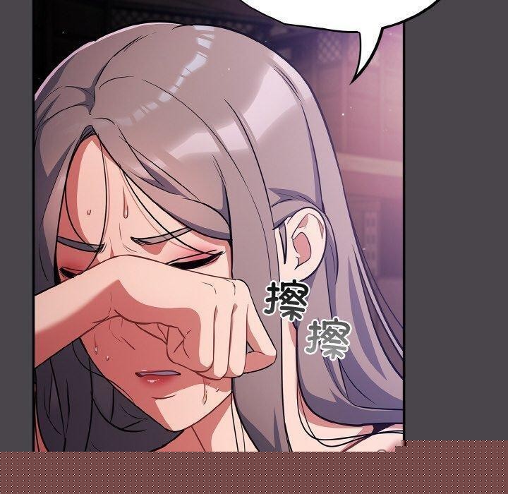 《傻瓜病毒》漫画 第16話