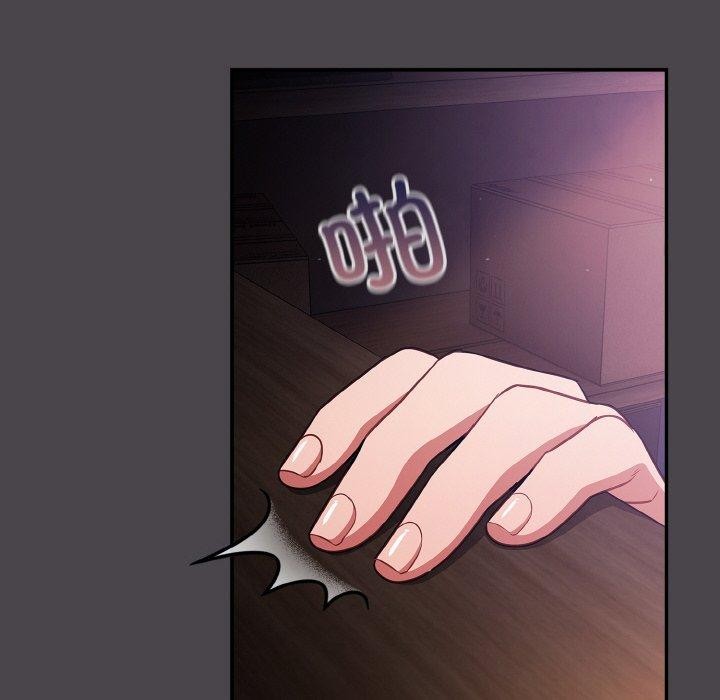 《傻瓜病毒》漫画 第16話
