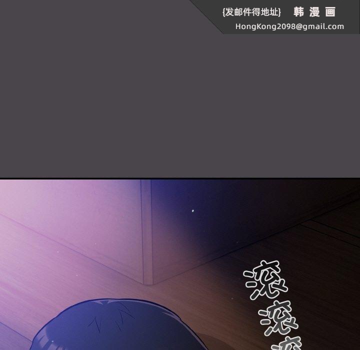 《傻瓜病毒》漫画 第16話