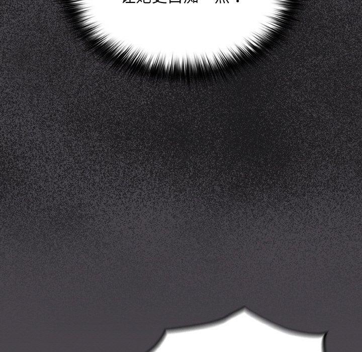《傻瓜病毒》漫画 第16話