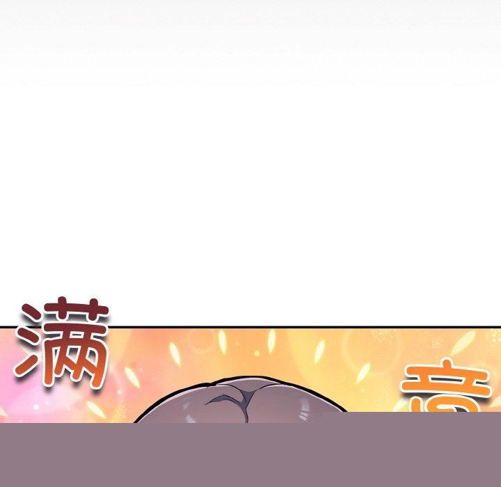 《傻瓜病毒》漫画 第16話