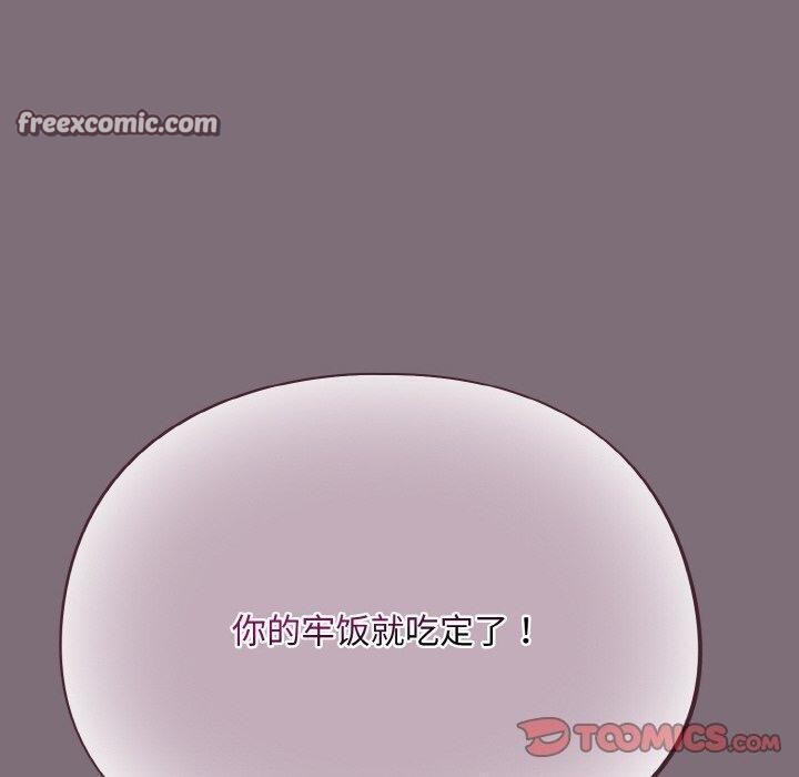 《傻瓜病毒》漫画 第16話