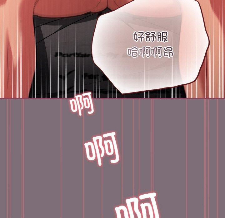 《傻瓜病毒》漫画 第16話
