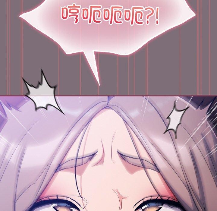 《傻瓜病毒》漫画 第16話