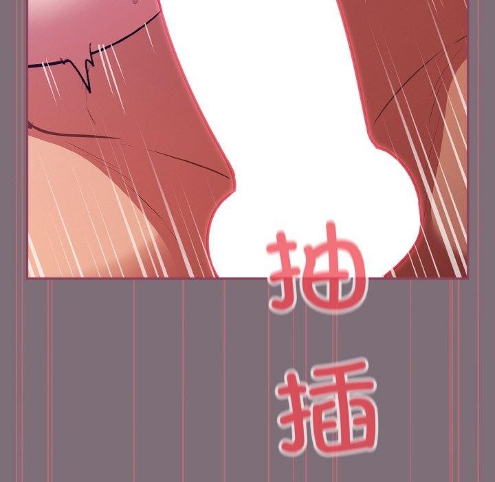 《傻瓜病毒》漫画 第16話