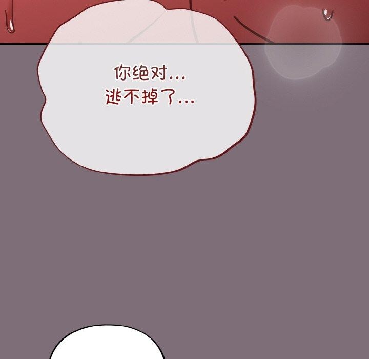《傻瓜病毒》漫画 第16話