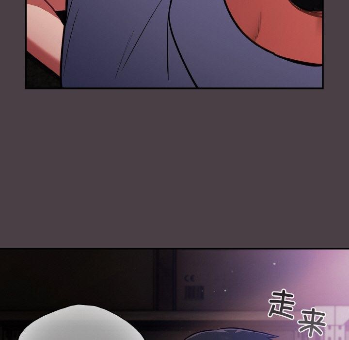 《傻瓜病毒》漫画 第17話