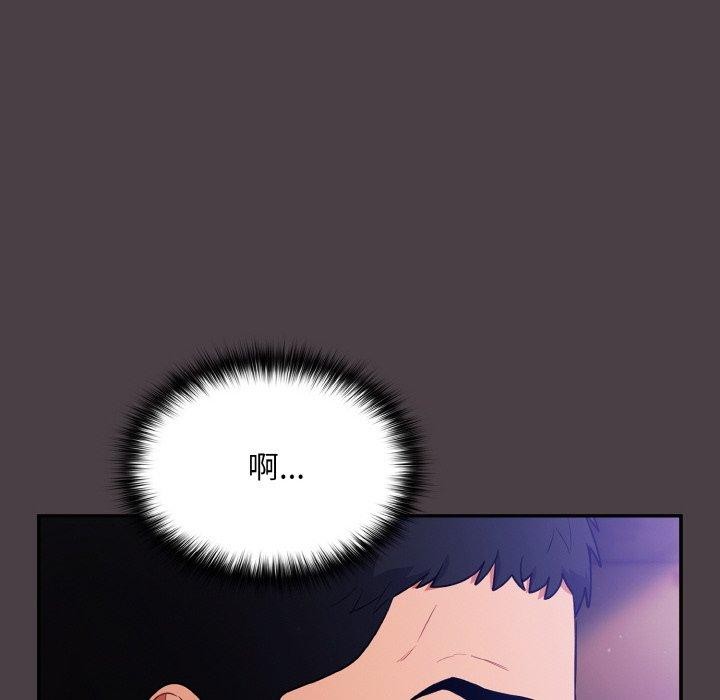 《傻瓜病毒》漫画 第17話