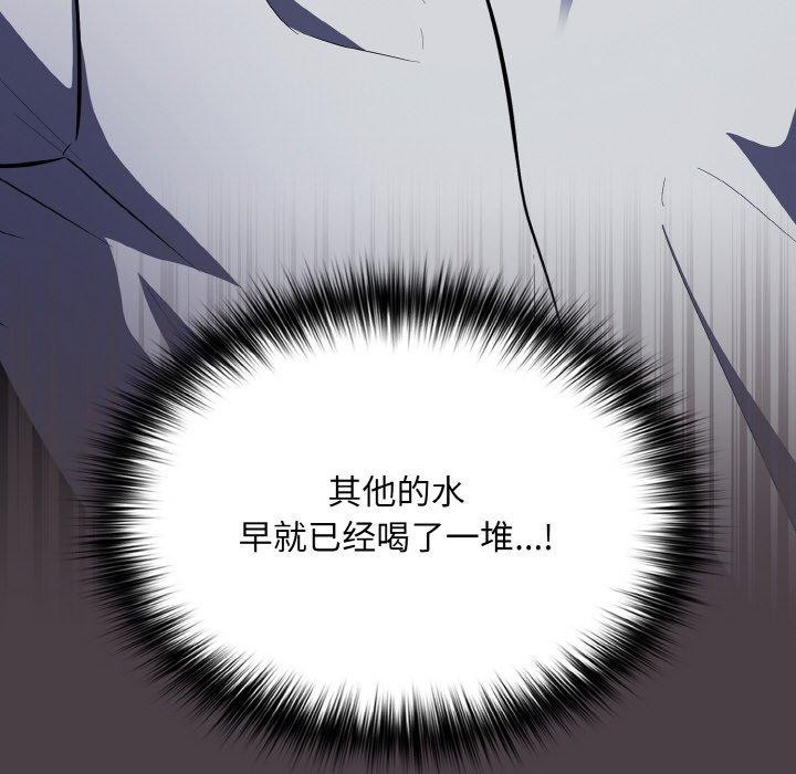 《傻瓜病毒》漫画 第17話