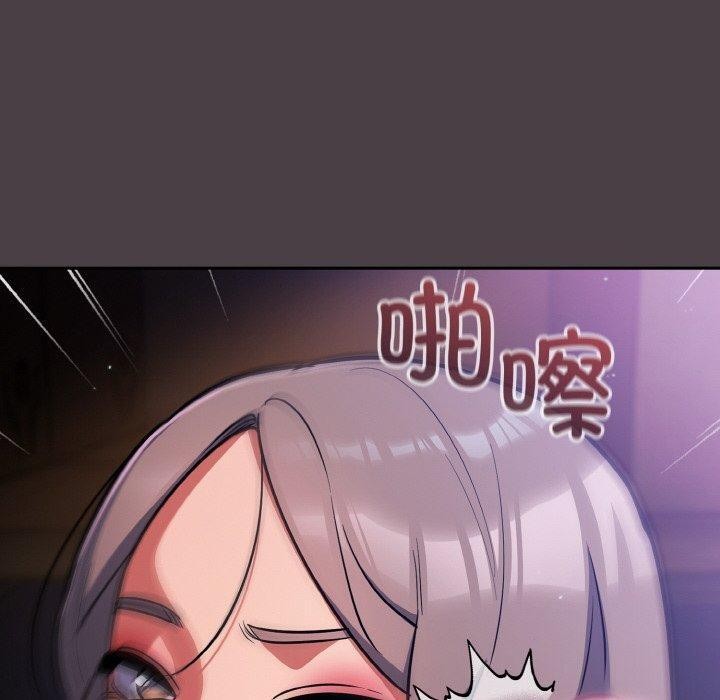 《傻瓜病毒》漫画 第17話