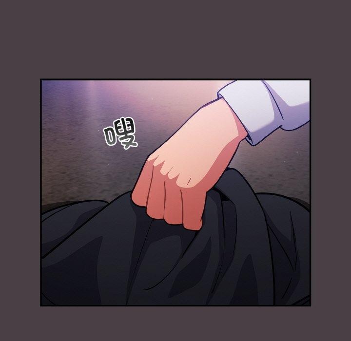 《傻瓜病毒》漫画 第17話